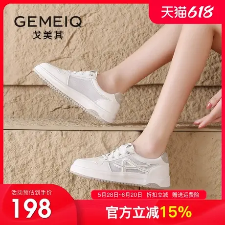 戈美其透气网面小白鞋女2025夏季新款轻便爆款轻便一脚蹬女鞋板鞋商品大图