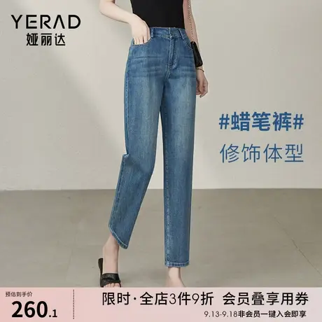 凉感棉麻女裤显瘦老爹牛仔裤女小个子蜡笔裤2023夏新款哈伦九分裤图片