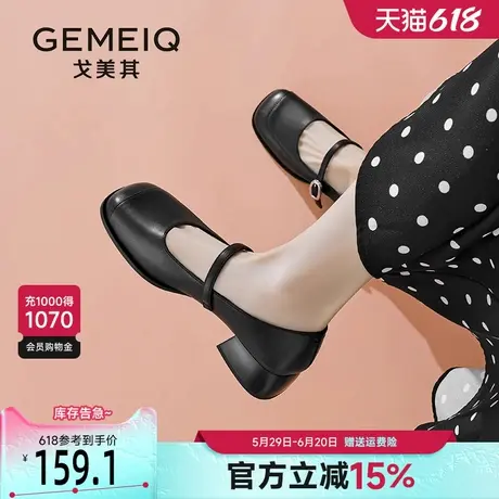 戈美其黑色玛丽珍鞋女2025新款春季中跟复古JK小皮鞋晚晚粗跟单鞋商品大图