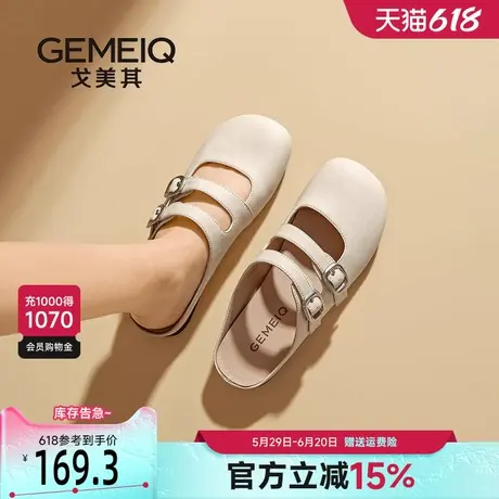 戈美其厚底包头半拖鞋女外穿2025春季新款双皮带扣法式穆勒懒人鞋图片