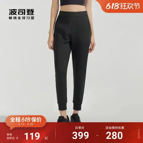 波司登夏季户外防紫外线UPF100+舒适干爽显瘦锥形运动休闲长裤女图片