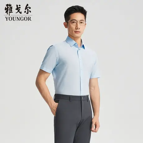 【商场同款】雅戈尔男士短袖衬衫夏季新款官方商务休闲短袖衬衫男图片