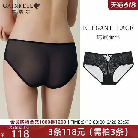 歌瑞尔薄纱透气内裤女禁欲系2025年春季新品蕾丝性感镂空绑带裤衩图片