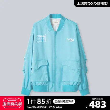 YATLAS亚锐男装2020夏季商场同款蓝色  棒球夹克男潮商品大图