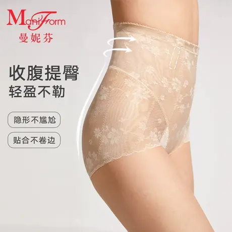 【轻塑】曼妮芬高腰收腰提臀低脚束裤防卷边女士内裤底裤全棉内裆商品大图
