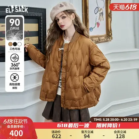 妖精的口袋轻薄短款羽绒服女2024年冬季新款显瘦宽松时尚保暖外套图片