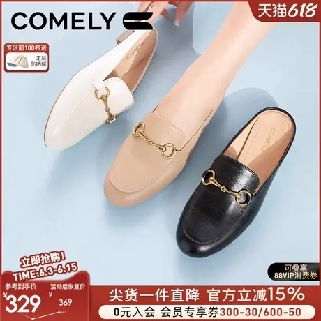 康莉金属扣包头拖鞋女百搭春季新款真皮气质英伦圆头乐福穆勒鞋子图片