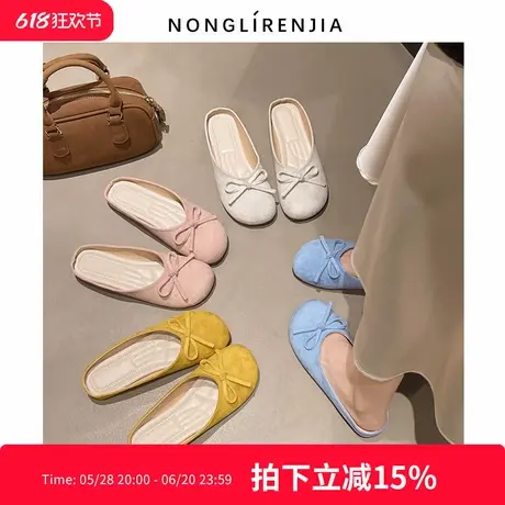 弄里人佳大码女鞋41-43凉鞋夏新款包头拖蝴蝶结半凉拖鞋40 42宽脚商品大图