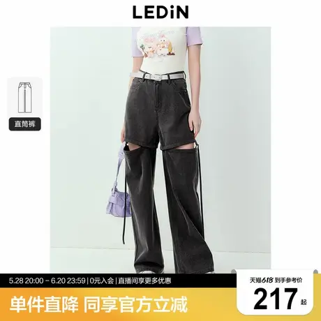 乐町两穿可拆卸牛仔短裤24年新款阔腿裤长裤时尚少女辣妹百搭裤子商品大图