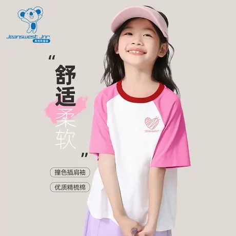 JU真维斯女童舒适纯棉上衣 夏季款 时尚撞色插肩袖短袖T恤商品大图