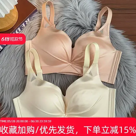 大胸显小超薄绸缎内衣女 软钢圈无痕上托防下垂收副乳调整型文胸图片