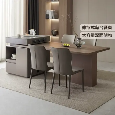 全友670258赫尔曼岛台餐桌一体可伸缩现代极简饭桌商品大图