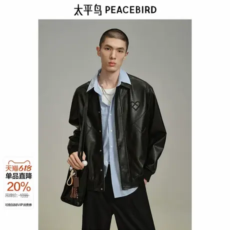 【商场同款】太平鸟男装PU皮夹克新款翻领刺绣休闲外套B2BCF1102图片