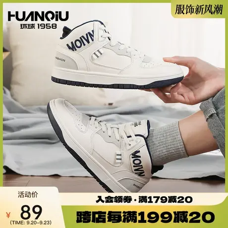 环球冬季加绒休闲高帮鞋女鞋子百搭ins潮流保暖运动小白鞋女板鞋商品大图