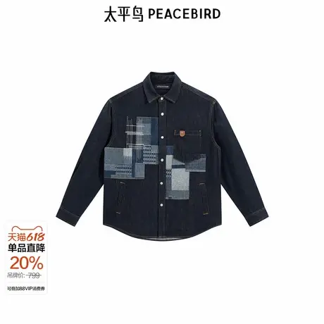【商场同款】太平鸟男装 潮流刺绣拼接长袖牛仔衬衫男B2CHF1113商品大图
