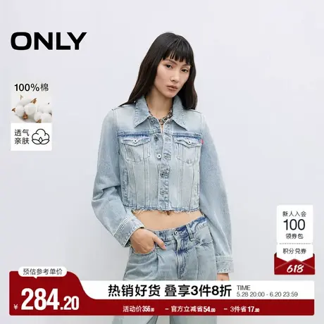 ONLY奥莱2025夏季新款复古水洗工艺正肩长袖单排扣翻领牛仔外套女图片