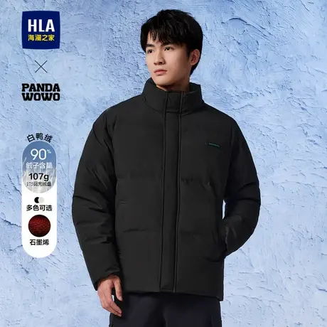 HLA/海澜之家panda wowo熊猫羽绒服24秋冬新立领石墨烯厚款外套男商品大图