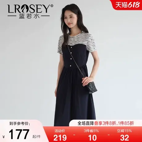 【假两件条纹拼接连衣裙】蓝若水大码2025夏装新款韩系减龄a字裙图片