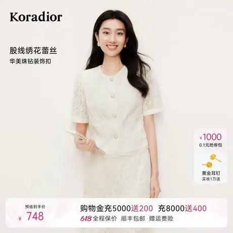 珂莱蒂尔2025年新款黑色蕾丝衫女短袖优雅气质V领纽扣设计感上衣图片