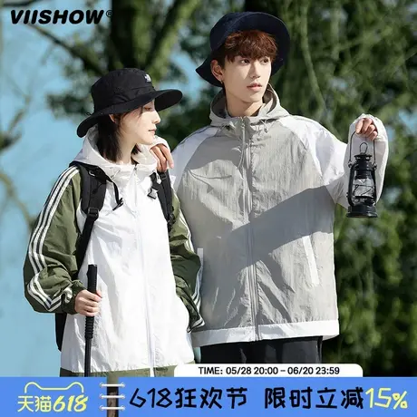 VIISHOW三条杠防晒服男户外时尚休闲连帽防紫外线皮肤衣外套潮牌商品大图