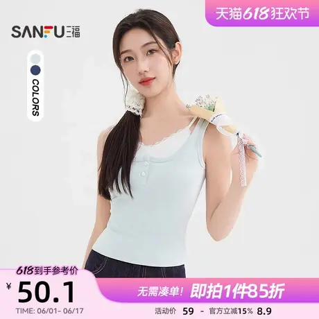 三福背心女夏季外穿2025新款时尚辣妹蕾丝假两件无袖吊带上衣女装商品大图