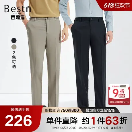 【凉感纤维】百斯盾男装休闲裤2025年早春款保型悬垂舒适直筒长裤商品大图