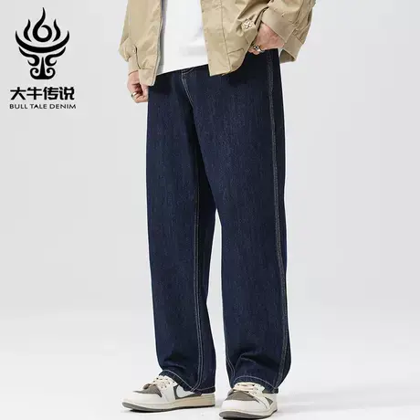 大牛传说2025新款美式街阔腿复古深蓝色男士直筒宽松大码牛仔裤潮图片