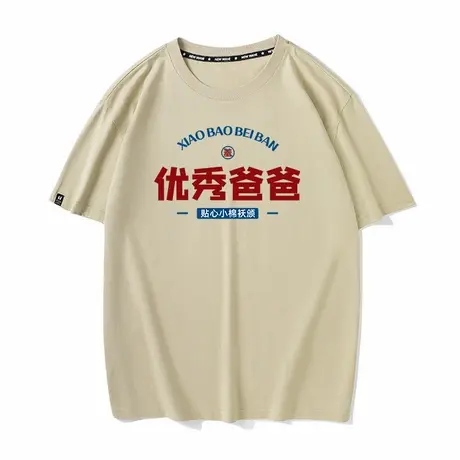秀洛纯棉国潮妈见打系列小众夏季嘻哈男女短袖文创t恤优秀爸爸商品大图