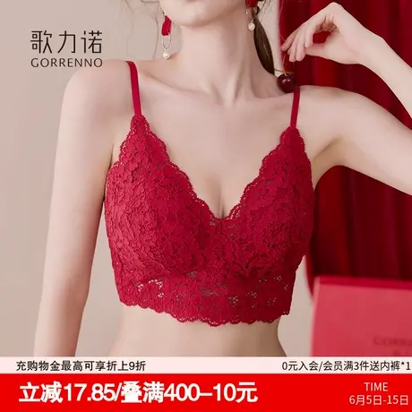 红色内衣女聚拢美背心一体带胸垫性感本命年薄款大码蕾丝文胸套装商品大图