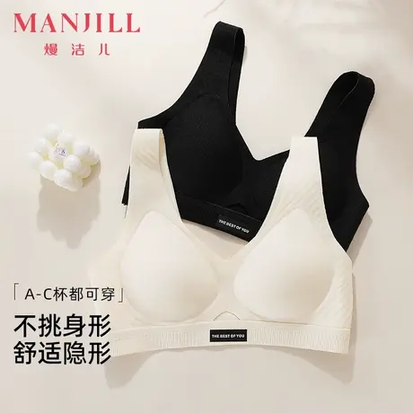 熳洁儿25春无痕背心式内衣无钢圈果冻条3D软支撑固定杯收副乳文胸商品大图