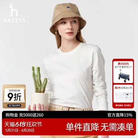 Hazzys哈吉斯奥莱长袖T恤女2025新款简约圆领上衣套头打底衫潮商品大图