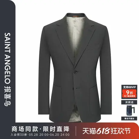 【弹力西服】报喜鸟秋季新款潮流男士时尚正装西服外套裤子修身版商品大图