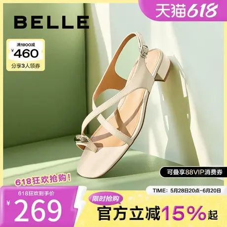百丽法式沙滩一字带夹趾凉鞋女款夏季新款粗跟凉鞋A9Q1DBL4图片