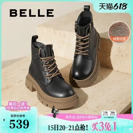 百丽女靴子英伦风马丁靴女款冬季新款厚底加绒短靴子B9T1DDD4图片