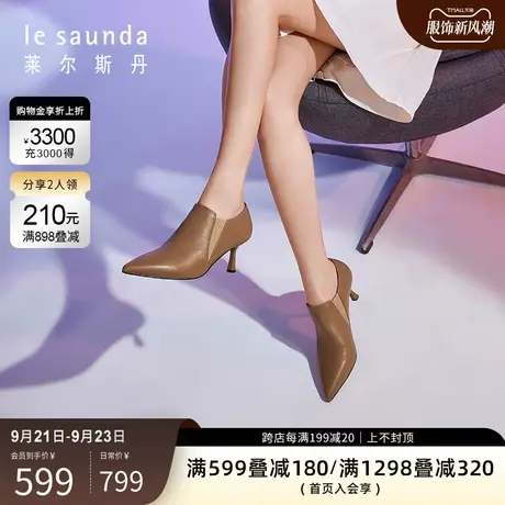 莱尔斯丹秋冬新款尖头纯色高跟脚踝女鞋女靴3T61305图片