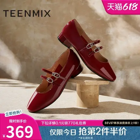 天美意法式复古红色玛丽珍皮鞋女鞋子浅口单鞋2025春新款KM062AQ5图片