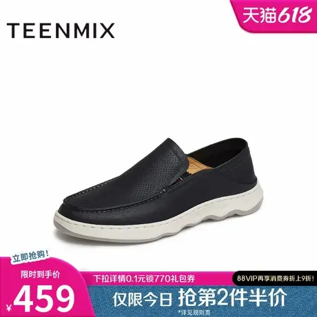 天美意2025夏新款商场同款一脚蹬商务舒适男休闲皮鞋3VB01BM5图片