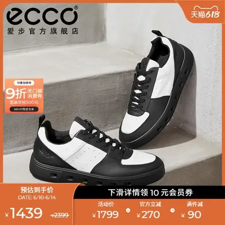 ECCO爱步男士板鞋 夏季轻便防水休闲鞋拼色潮流 街头720 520814商品大图