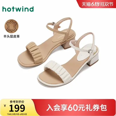 热风粗跟凉鞋女款2025年夏季新款法式一字带女鞋配裙子气质鞋子图片