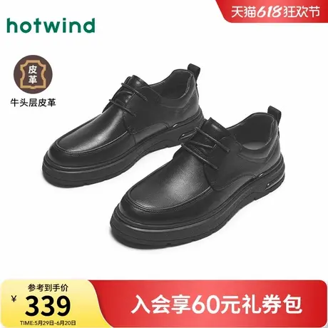 热风男鞋秋季新款男士时尚圆头休闲皮鞋简约百搭舒适鞋子图片