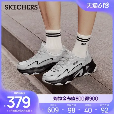 斯凯奇糯米熊|2025夏新款男老爹鞋厚底耐磨休闲运动鞋撞色跑步鞋商品大图