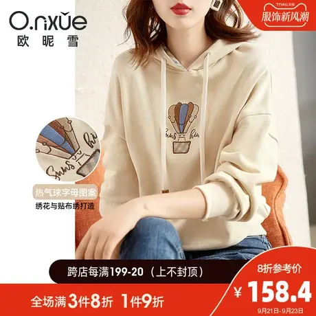 欧昵雪2023秋季新款小众连帽绣花宽松卫衣女遮肉长袖套头纯棉上衣图片