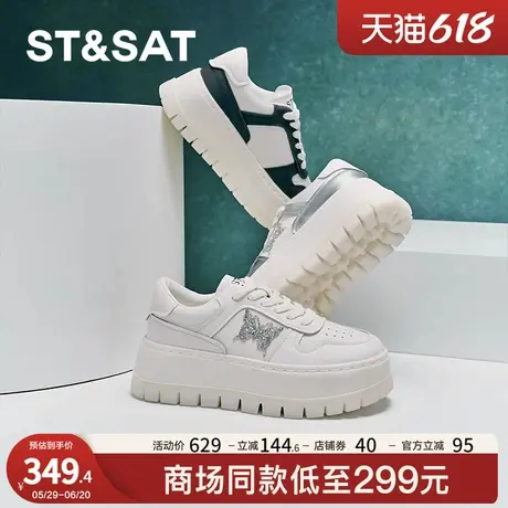 星期六时尚休闲鞋春秋新款厚底增高潮流小众百搭鞋SSC3112150商品大图