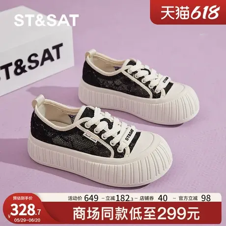 星期六厚底渔夫鞋女2025夏季新款镂空女鞋蕾丝网鞋黑色帆布鞋女爆商品大图