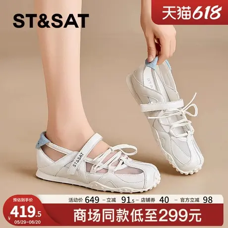 星期六平底芭蕾风玛丽珍鞋女2025新款夏季透气凉鞋休闲德训鞋单鞋图片