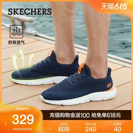 斯凯奇夏季男鞋一脚蹬休闲鞋网面透气运动鞋轻便舒适百搭缓震软底商品大图