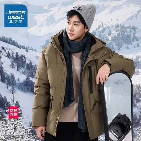 JW真维斯男装冬季羽绒服 潮流简约保暖连帽羽绒工装外套男款衣服商品大图