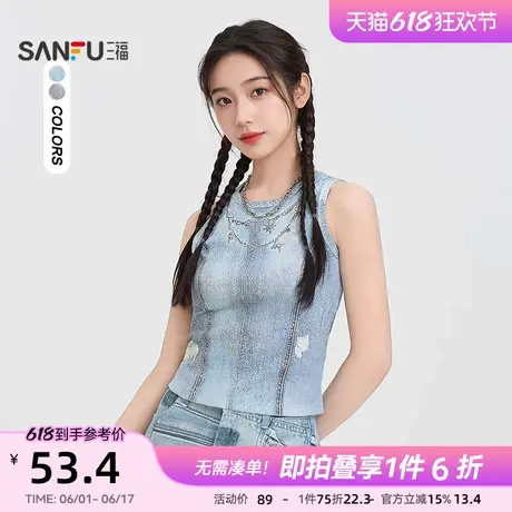 三福背心女2025新款春季项链印花渐变圆领辣妹时尚上衣女装497396图片