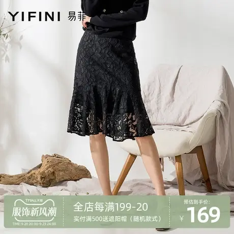Yifini/易菲黑色蕾丝半身裙修身显瘦中款裙子A字裙图片