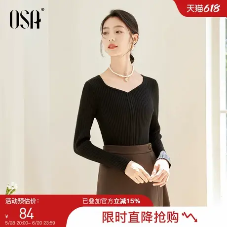OSA欧莎法式桃心领针织衫修身设计感黑色内搭2024早秋新款女上衣图片